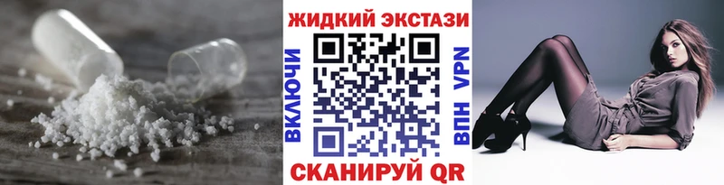 БУТИРАТ вода  Закаменск 