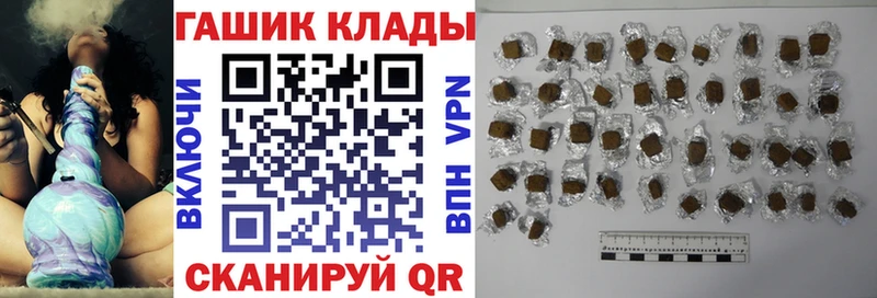купить  сайты  Закаменск  Гашиш гашик 
