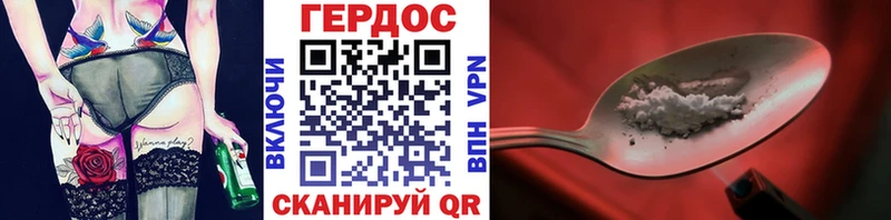 купить закладку  Закаменск  Героин афганец 