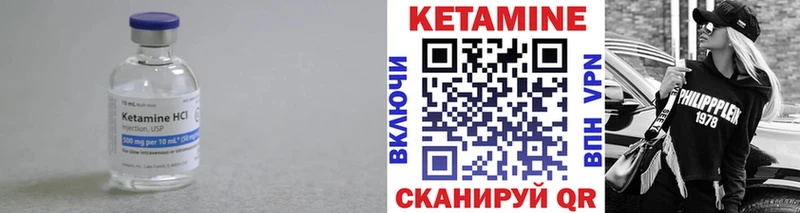 мориарти какой сайт  купить наркоту  Закаменск  КЕТАМИН ketamine 