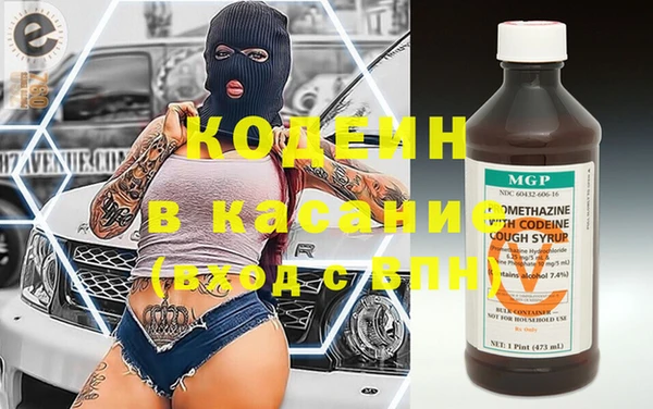 первитин Алексеевка