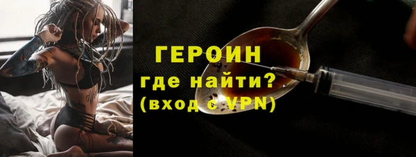 гидра Алексин