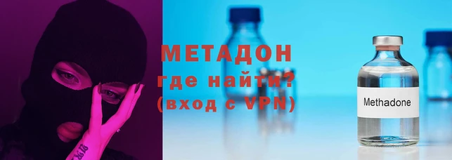 первитин Алексеевка