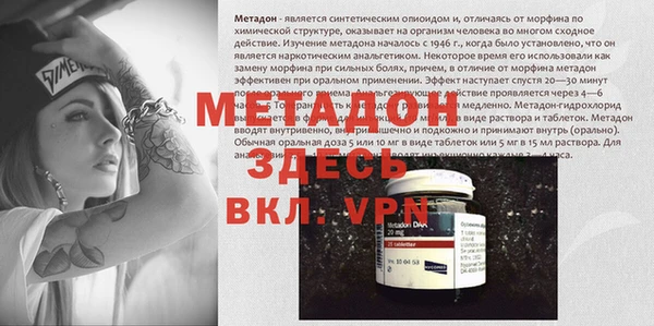 мескалин Алзамай