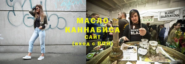первитин Алексеевка