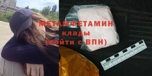 первитин Алексеевка