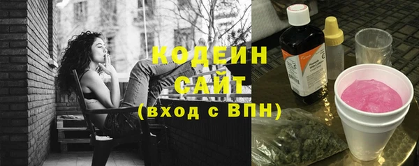 мескалин Алзамай
