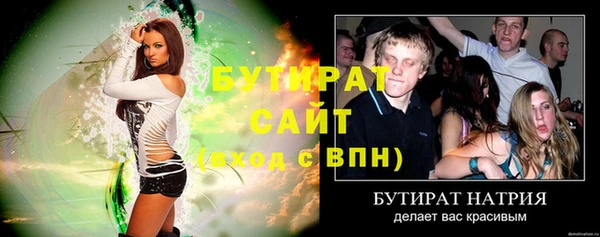 гидра Алексин