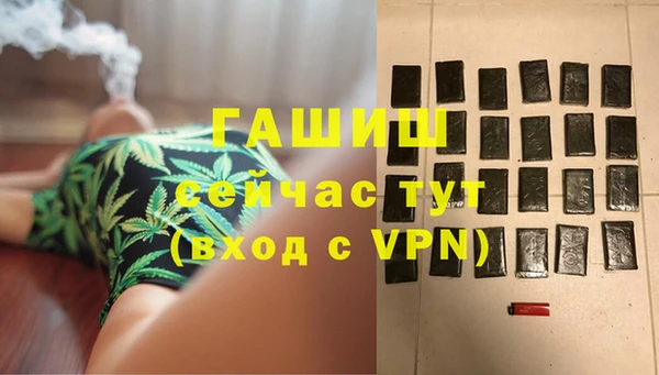 первитин Алексеевка