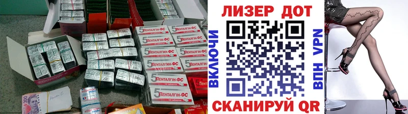 Лсд 25 экстази кислота  Закаменск 