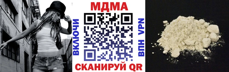 MDMA кристаллы  Закаменск 