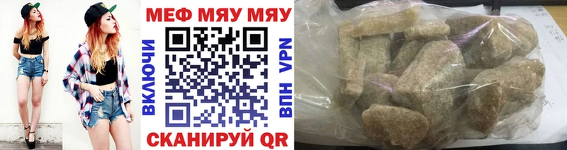 где найти Закаменск МЕФ мука