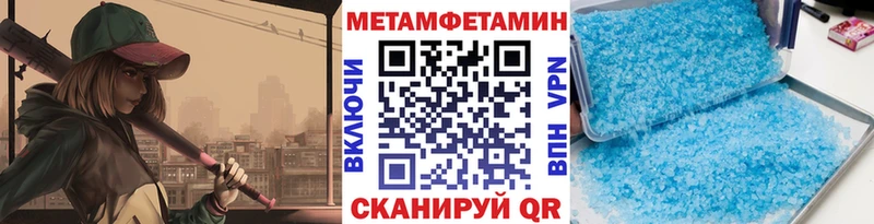 цены   Закаменск  Первитин кристалл 