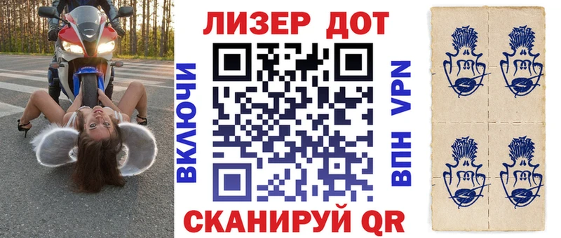 Марки 25I-NBOMe 1500мкг  omg зеркало  Закаменск  купить закладку 