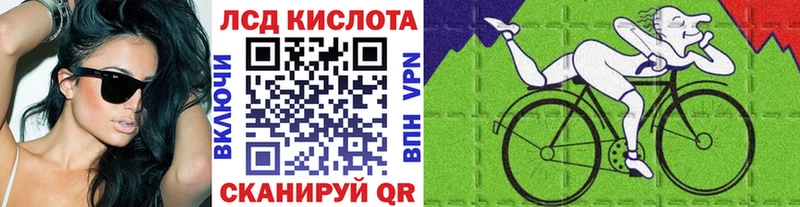 Марки N-bome 1,5мг Закаменск